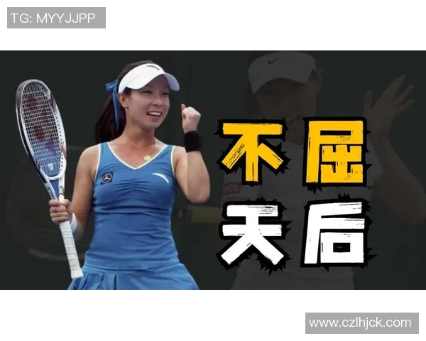 全球顶级网球赛事激战正酣 众星云集争夺桂冠 展现顶尖技术与无限激情